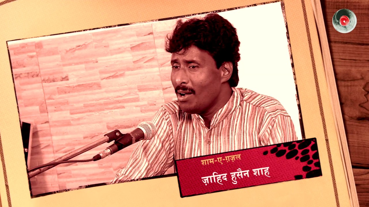 Sham-i-Furkat ko andheron se bachaya jaaye_Zahid Hussain Shah