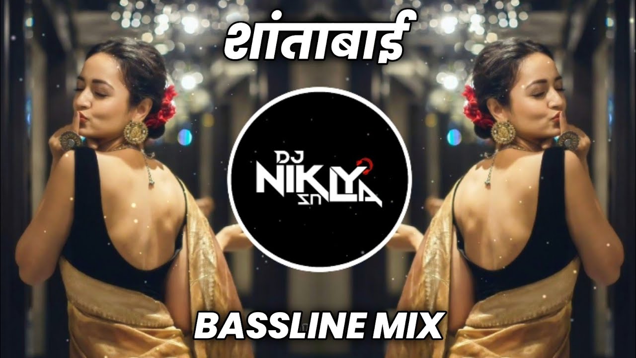 Shantabai Dj Song | Bassline Mix | Rupachi Khan Disati Chan Dj Song | Dj Niklya Sn | Marathi Dj Song