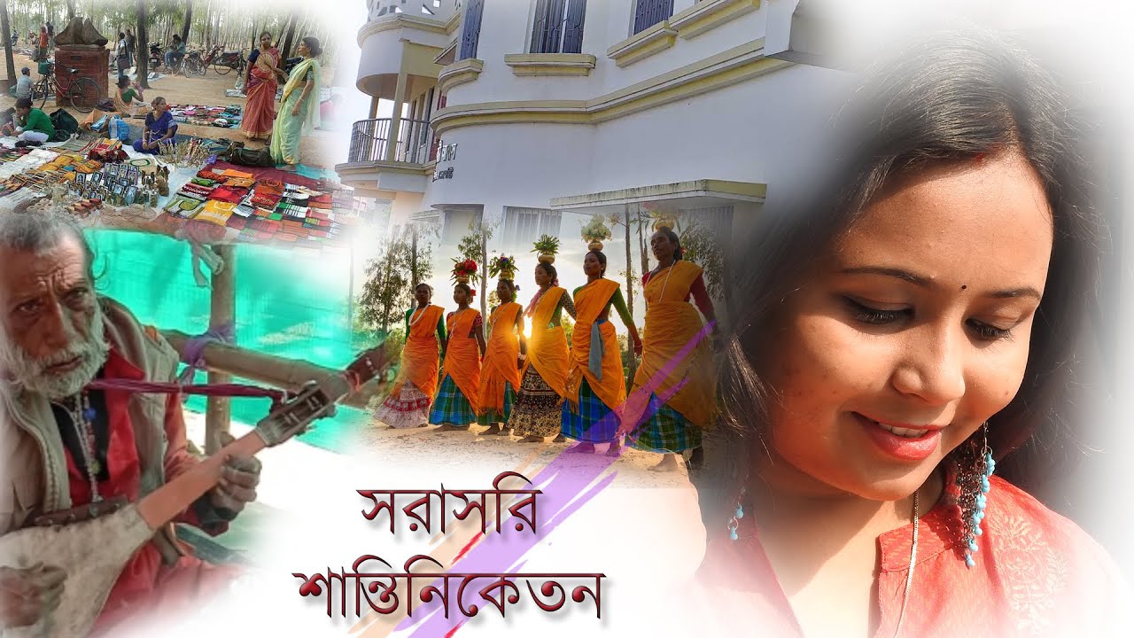 SHANTINIKETAN VLOG | SILVI'S LIFE DESK | SILVI ROY BISWAS | AYAN ROY (Cinematography and Editing)