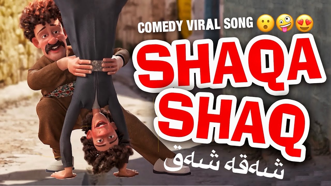 SHAQA SHAQ شەقە شەق |SHLP🎵 😂Funniest Viral Comedy Song of the Year 😂🔥