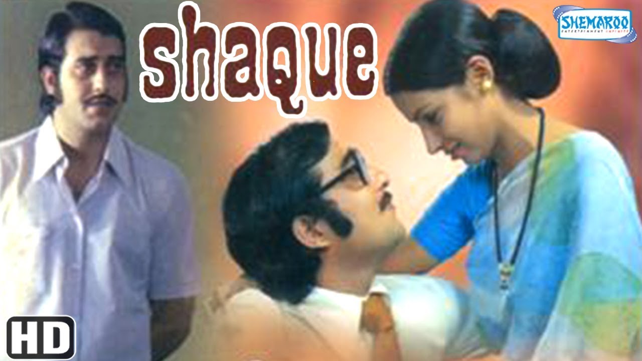 Shaque (HD) Vinod Khanna - Shabana Azmi - Utpal Dutt - Bindu - Hindi Full Movie With Eng Subtitle