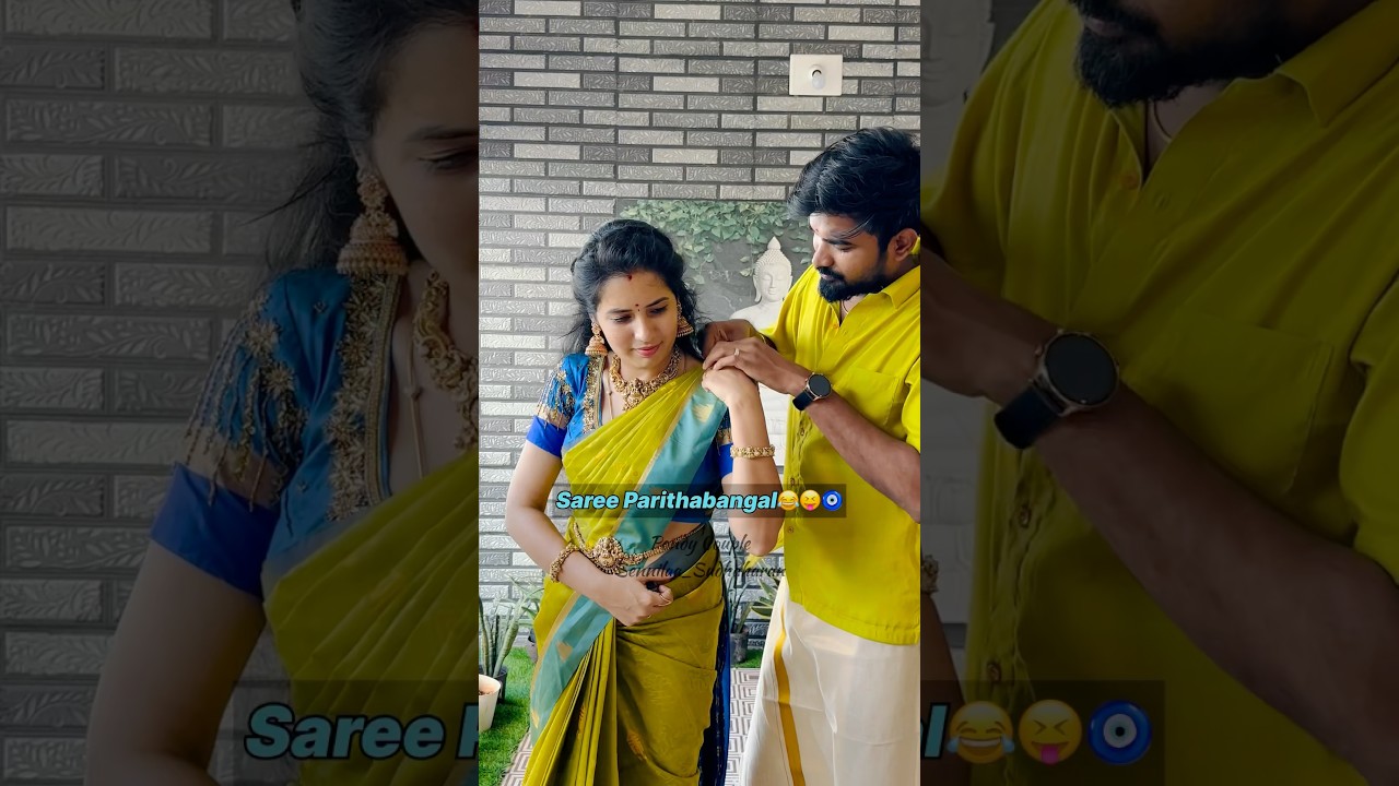 Share With That Saree Lover❤️ #trending #love #saree #youtubeshorts #couplegoals