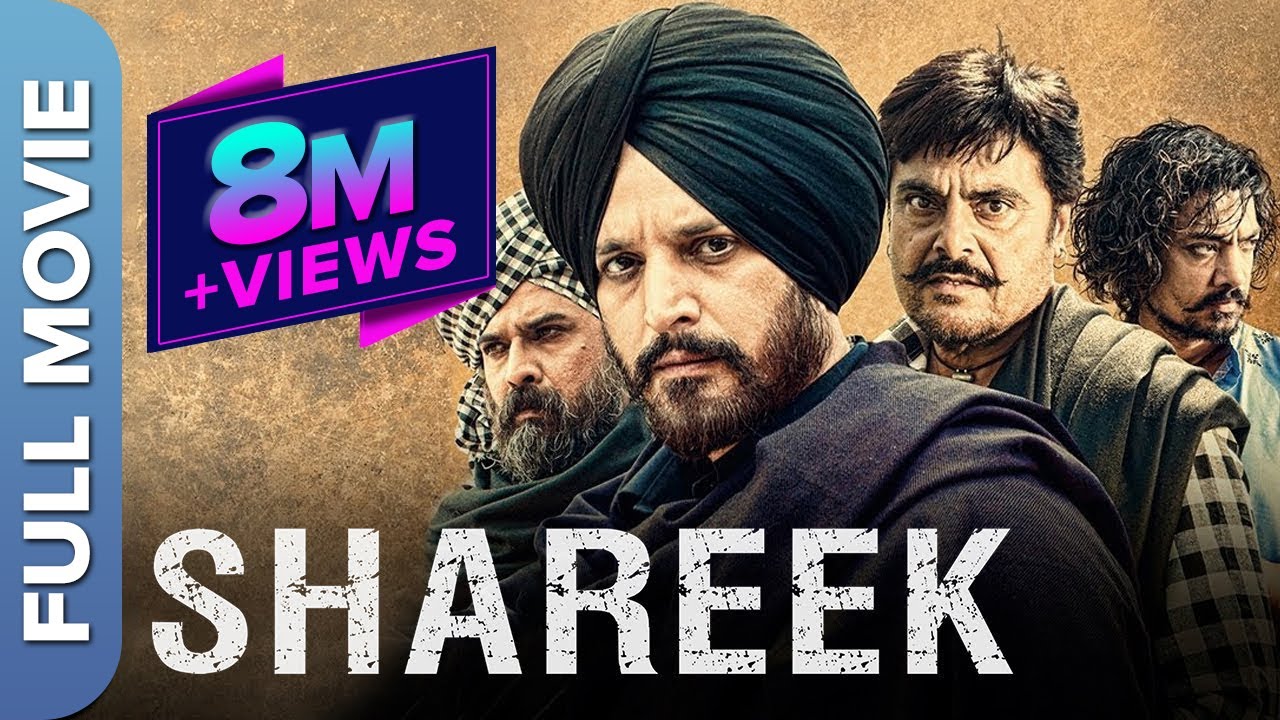 Shareek (ਸ਼ਰੀਕ) - Punjabi Full Movie | Jimmy Sheirgill | Mahie Gill | Mukul Dev | Gugu Gill