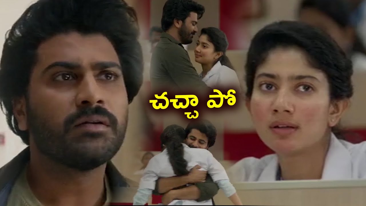Sharwanand Funny Scene With Sai Pallavi | Padi Padi Leche Manasu Movie Scenes || Telugu Full Screen
