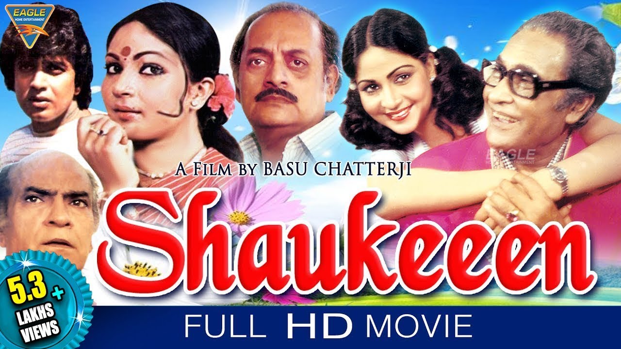 Shaukeen Hindi Full Length Movie || Mithun Chakraborty, Rati Agnihotri || Eagle Hindi Movies