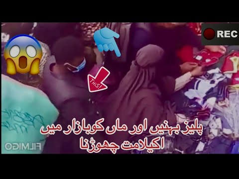 Shaxaari Ama Biishaaye oo LamafilaanCCTV  Kuqabatay Asoo Falxun Kukacaya #subscribe #like