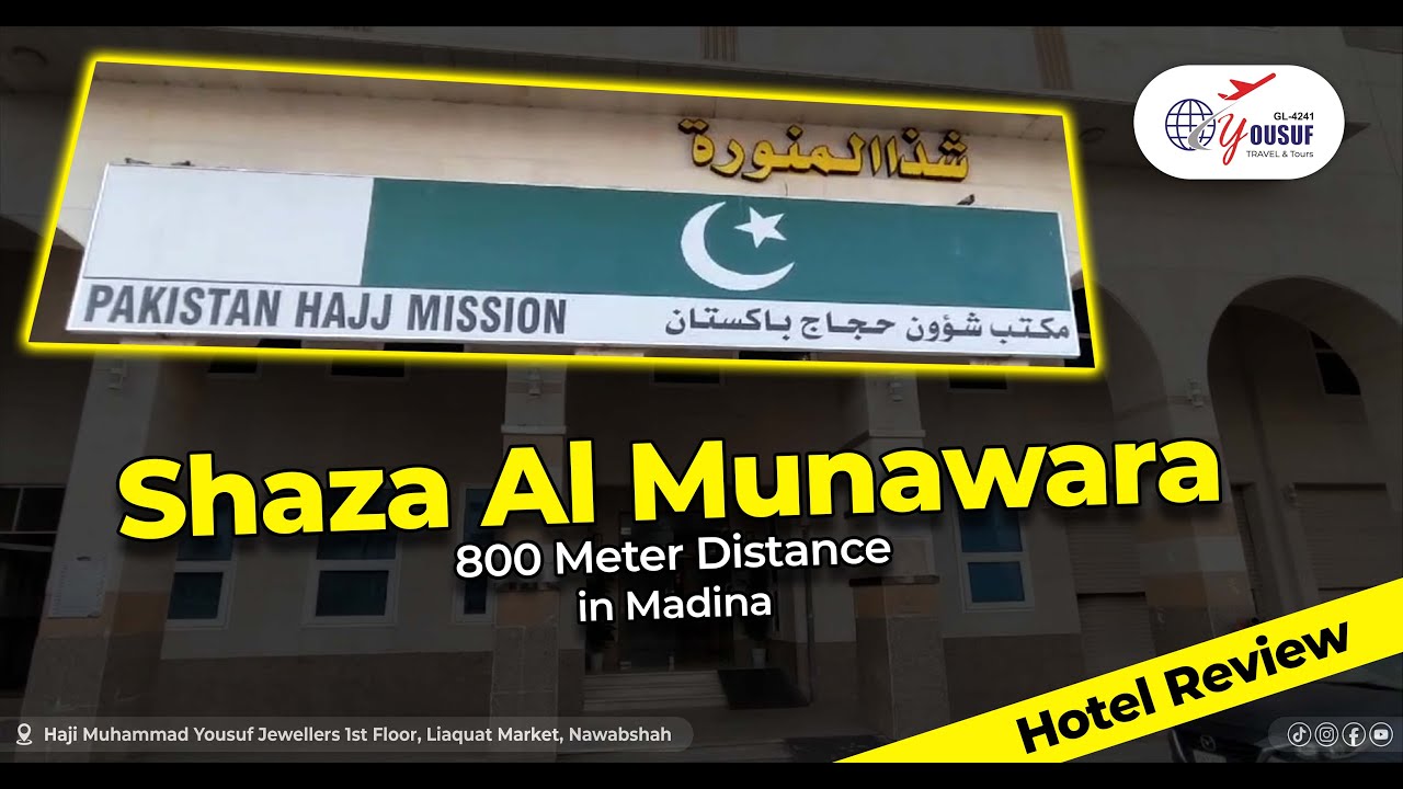 Shaza Al Munawara Hotel in Madina (800 Meter Distance)