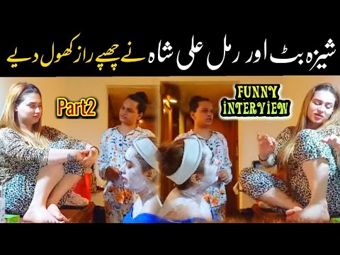 Sheeza butt and rimal Ali shah full body massage 👅 | part2