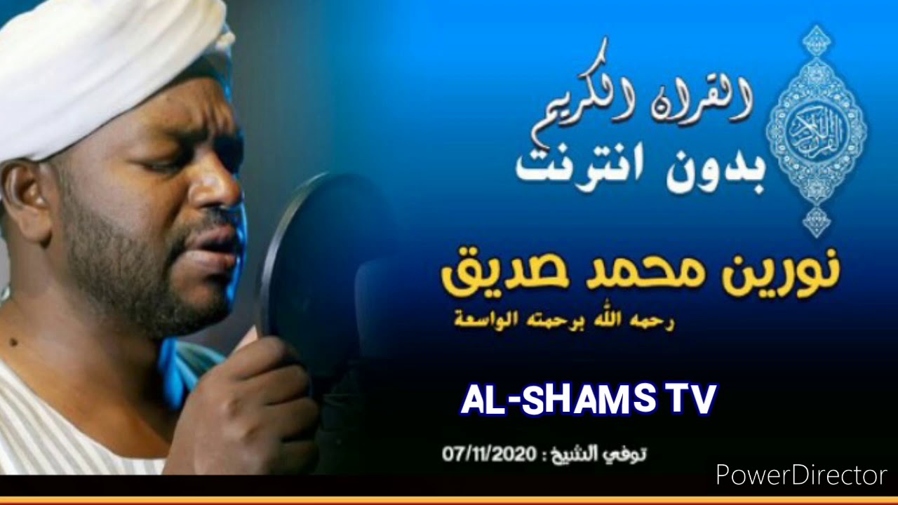 Sheikh Nooryn