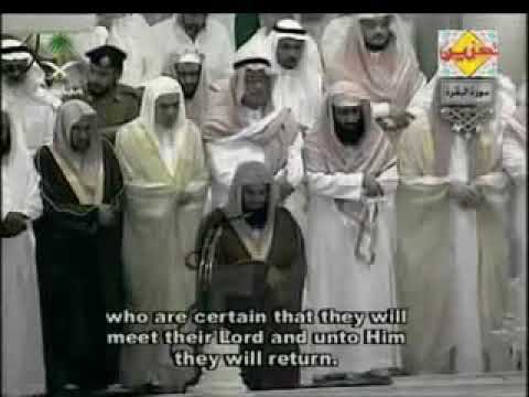 Sheikh shuraim -surat al baqarah full version