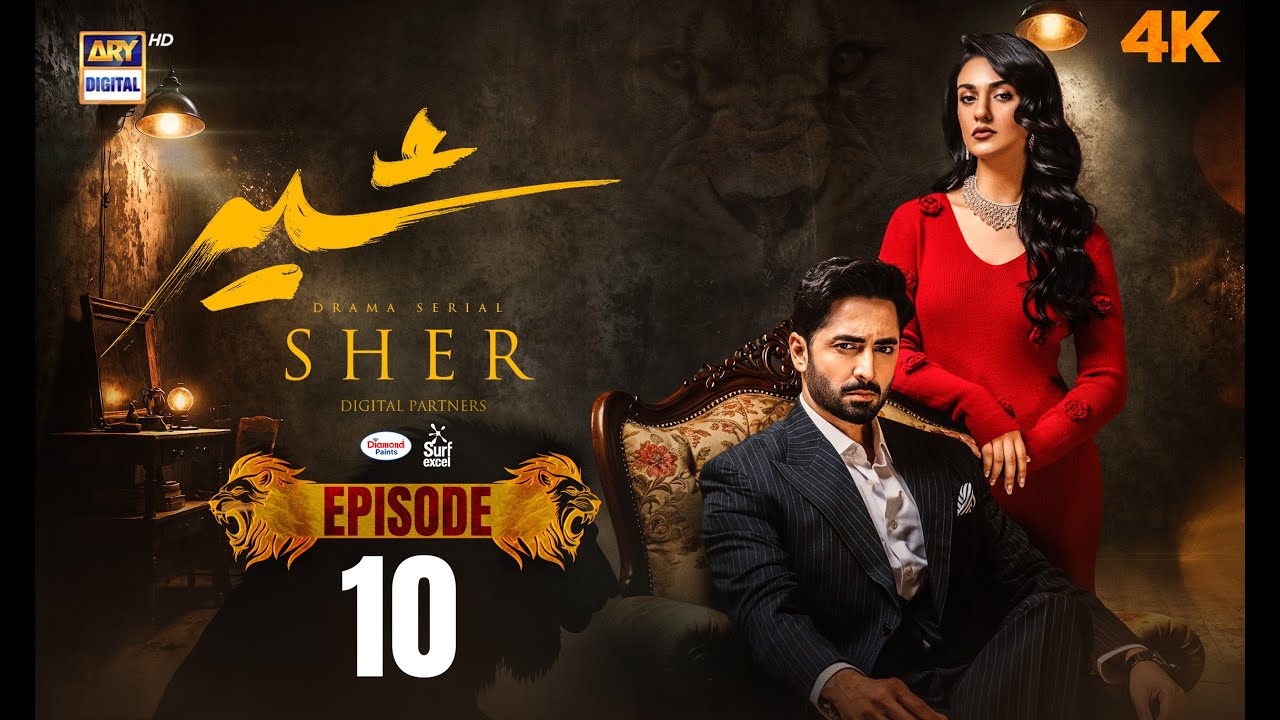 Sher Episode 10 | Danish Taimoor | Sarah Khan | 19 June 2025 | ARY Digital Drama
