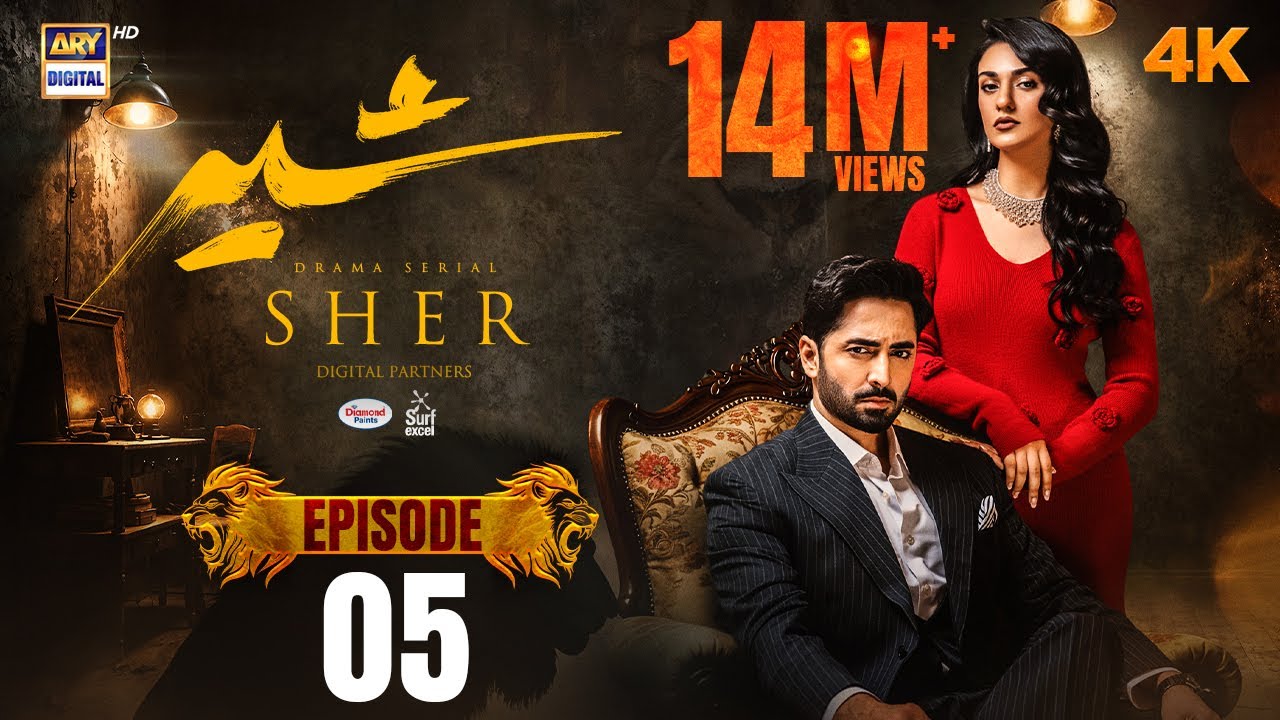 Sher Episode 5 | Danish Taimoor | Sarah Khan | 4 June 2025 [ENG SUB] | ARY Digital Drama