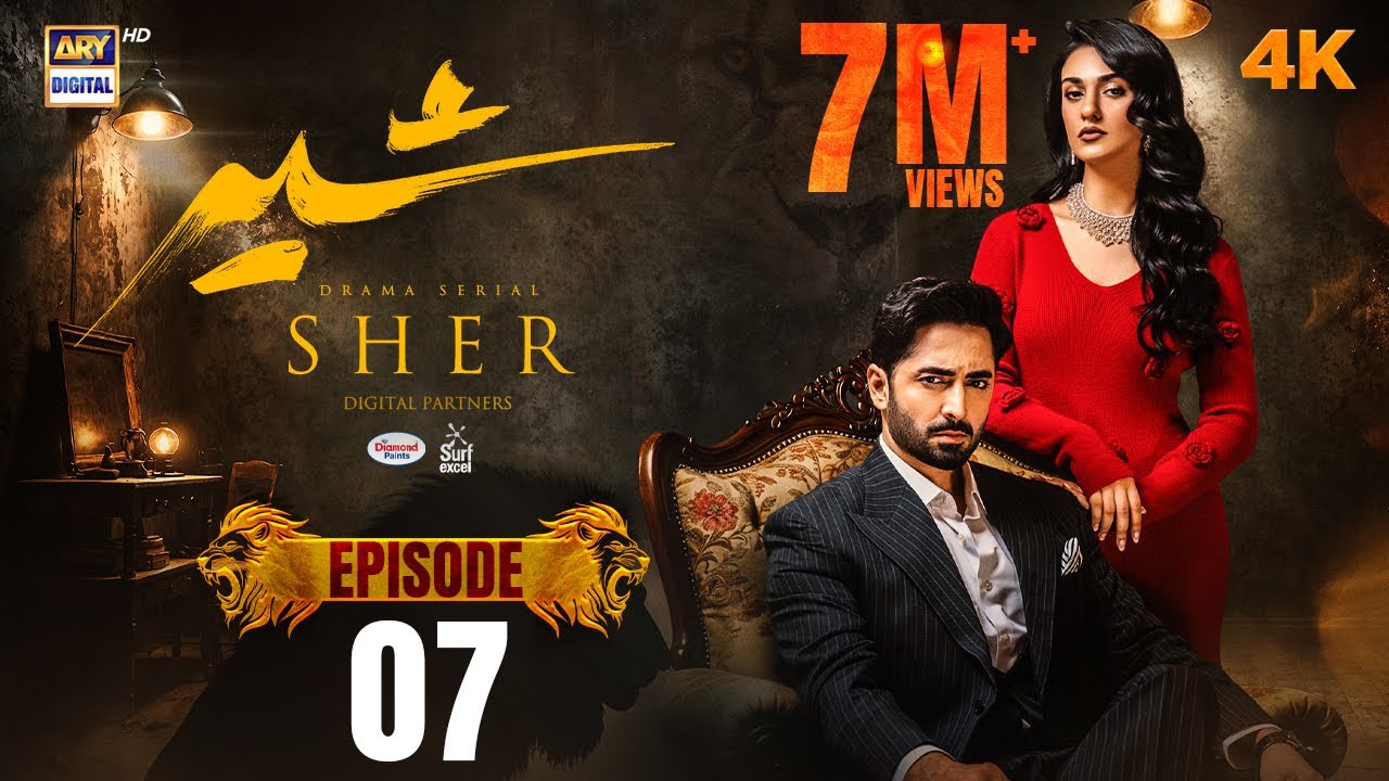 Sher Episode 7 | Danish Taimoor | Sarah Khan | 11 June 2025 | ARY Digital Drama