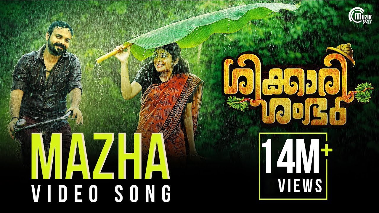 Shikkari Shambhu | Mazha Song Video | Kunchacko Boban, Shivada | Sreejith Edavana | Official