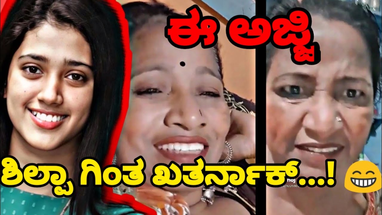 SHILPA GOWDA LIVE FULL VIDEO ROAST || SHILPA GOWDA ROAST || LE BASHYA