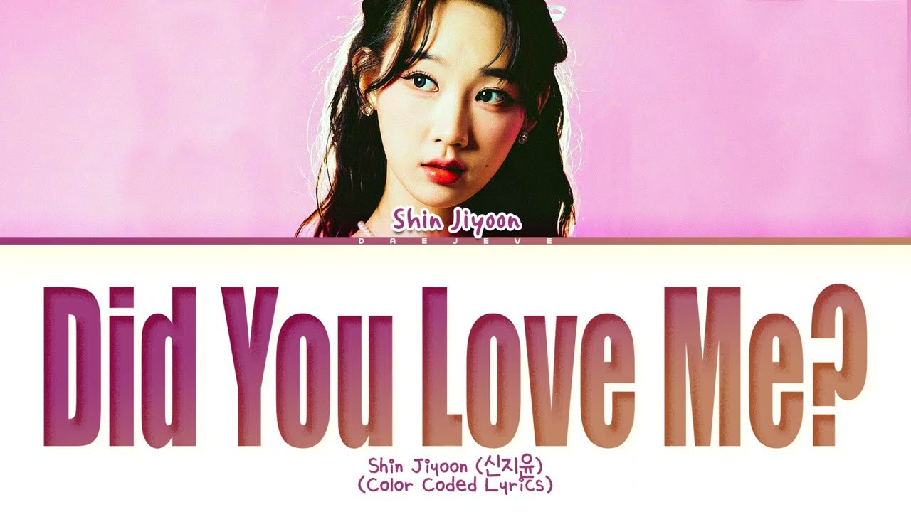 Shin Jiyoon Did you love me? Lyrics (Color Coded Lyrics)