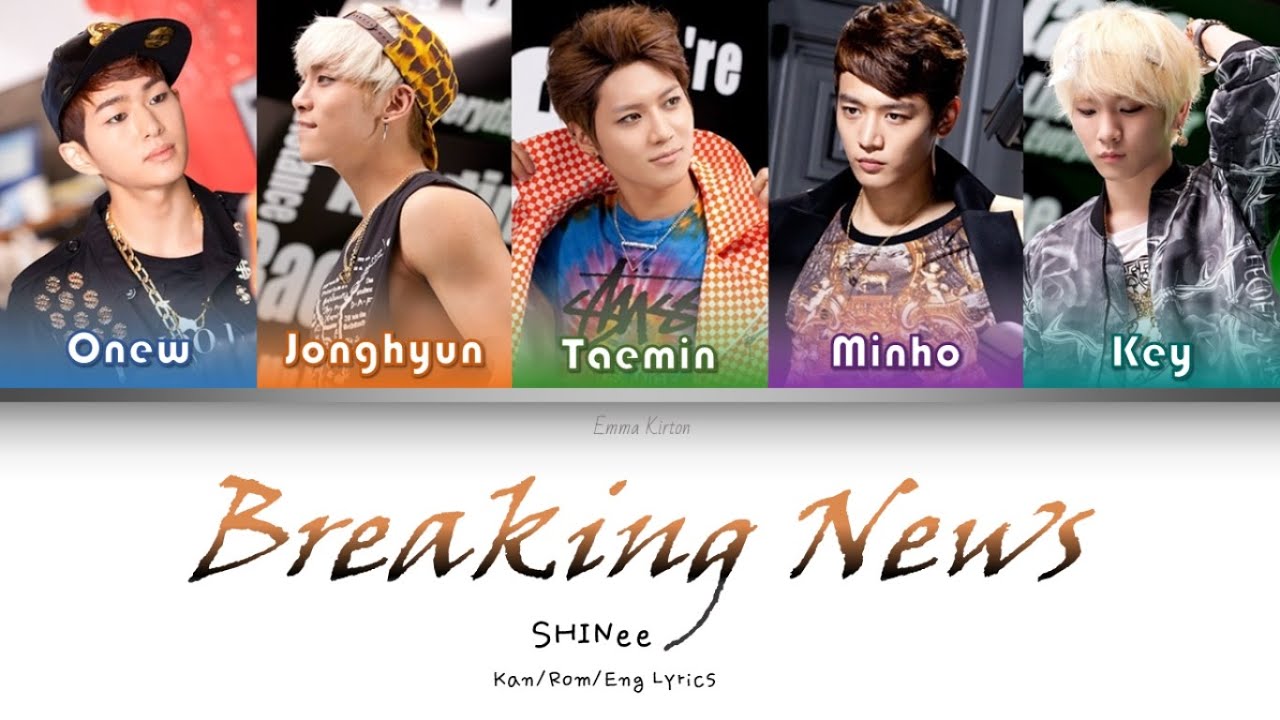 SHINee (샤이니) (シャイニー) Breaking News - Kan/Rom/Eng Lyrics (가사) (歌詞)