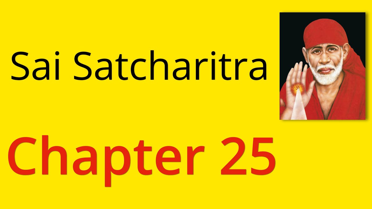 Shirdi Sai Satcharitra Chapter 25 - English Audiobook