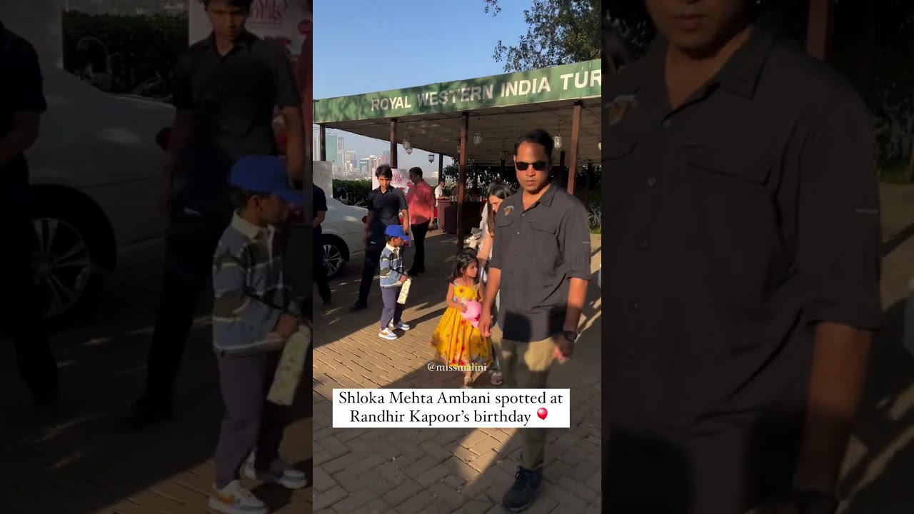 Shloka Mehta Ambani spotted at Randhir Kapoor’s birthday with the kids 🥰