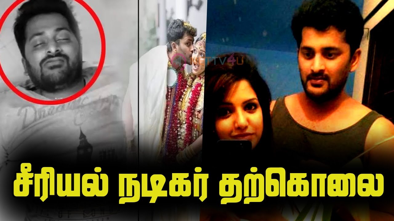 SHOCKING : Sun Tv Serial Actor Pradeep Suicide : Sumangali Serial Artist Suicide In Hyderabad Now