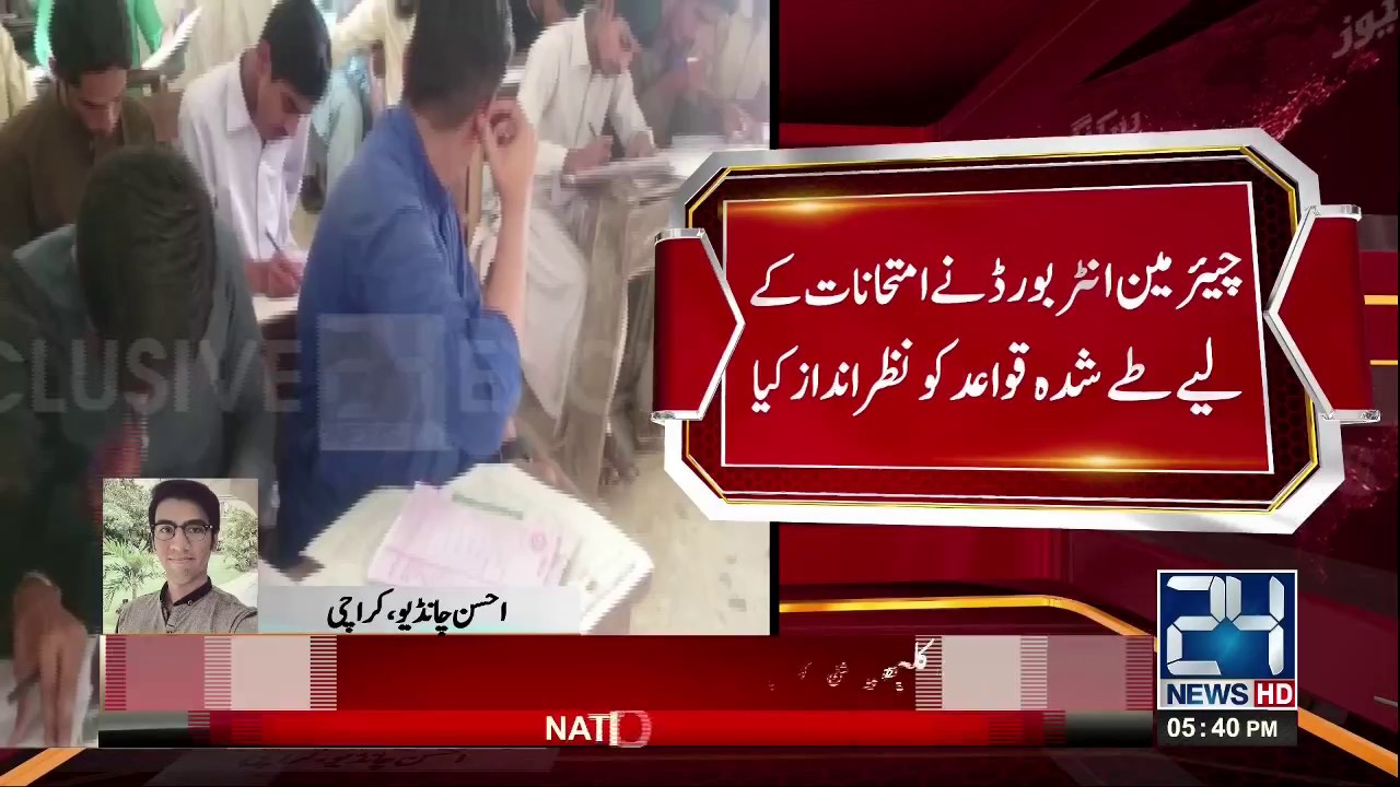 Shocking revelations in Karachi cheating scandal