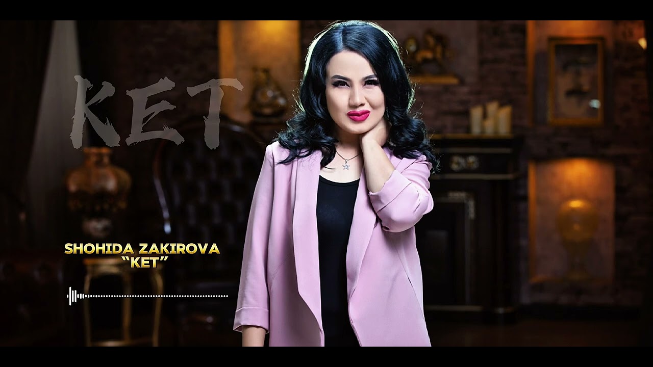 Shohida Zakirova - Ket (2025) Шохида Закирова - Кет (2025)