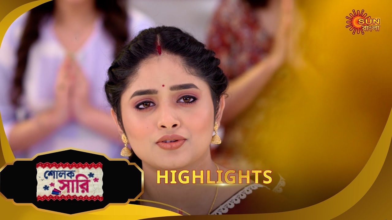 Sholok Saree - Highlights| 27 June 2025 | Full Ep FREE on SUN NXT | Sun Bangla Serial