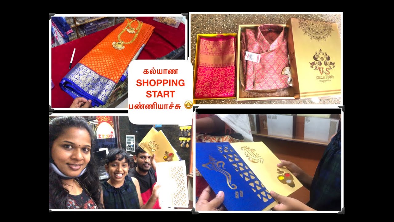 SHOPPING 🛍 RECEPTION SAREE | JEWELS | INVITATION |MARRIAGE SHOPPING STARTED 😄 | DEEPS VLOG