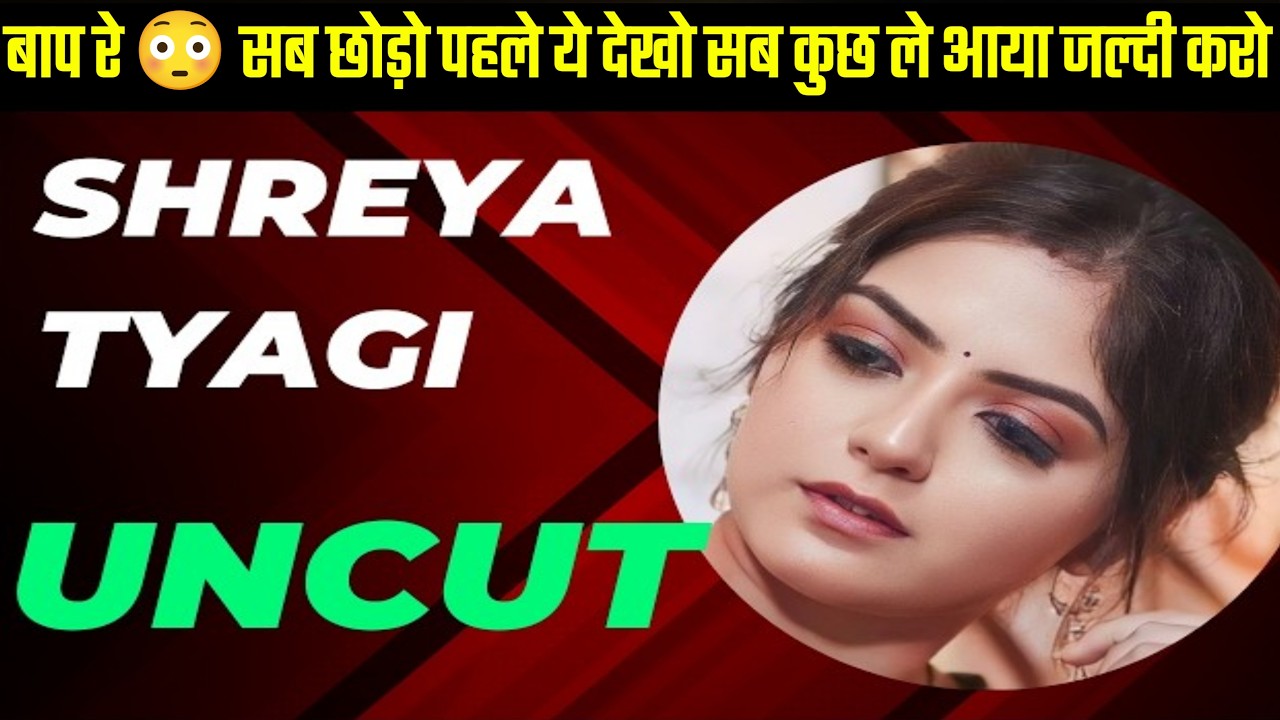 Shreya Tyagi UNC*t & Best Web Series List 2025 | Shreya Tyagi All Web Series Name List
