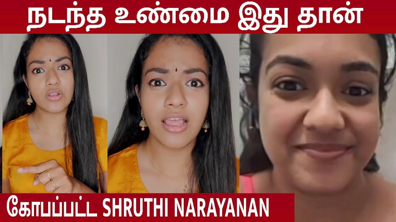 Shruthi Narayanan Reveals Truth on her leaked video 😨 | Siragadikka Aasai | Shruthi Narayanan Video