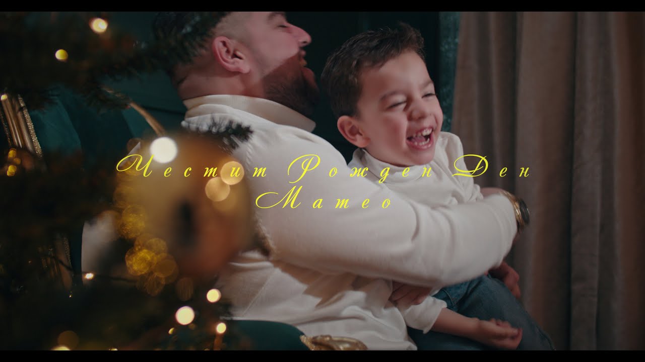 Shulc Iliev - Mateo Mo Chavo | OFFICIAL 4K UHD MUSIC CLIP |