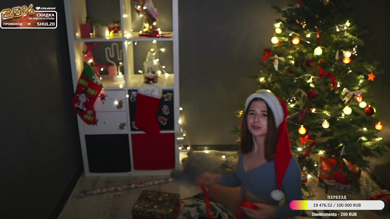 SHULYYYYYY SEXY MOMENT TWITCH HD [SHORT]