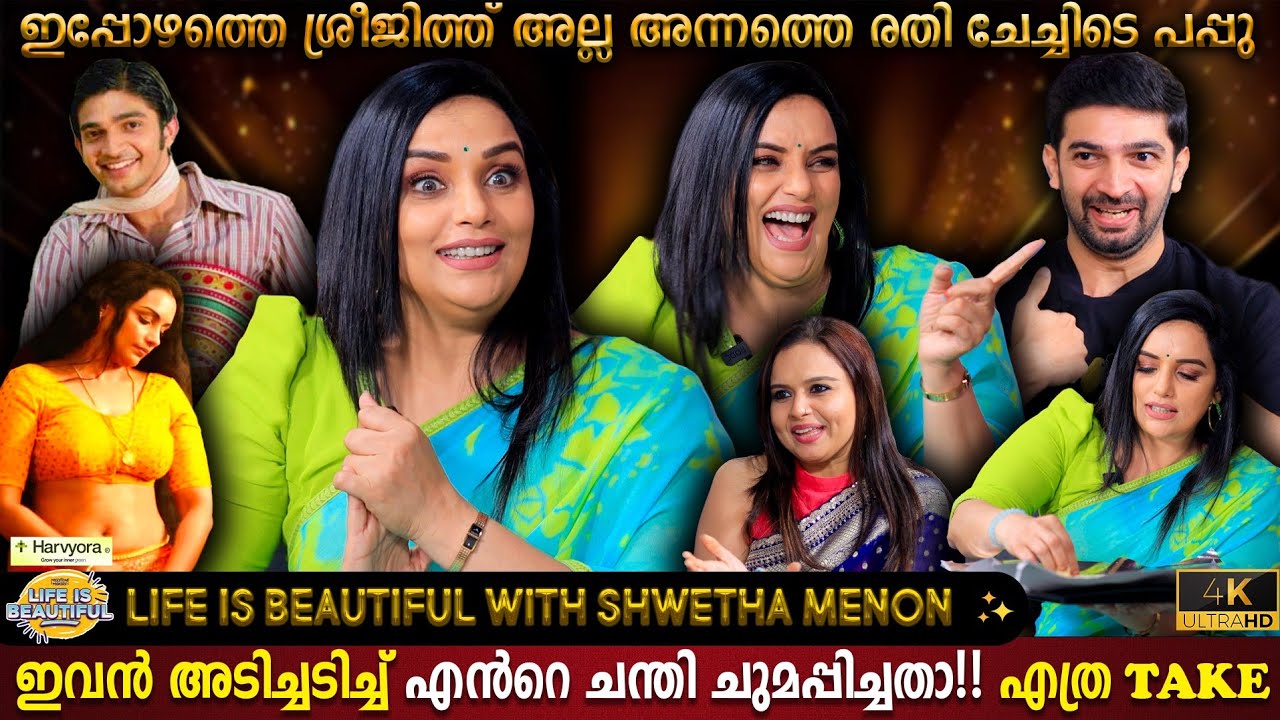 Shwetha Menon Life Is Beautiful | Salt & Pepper Dhosa | Sreejith Retake Memories | Milestone Makers