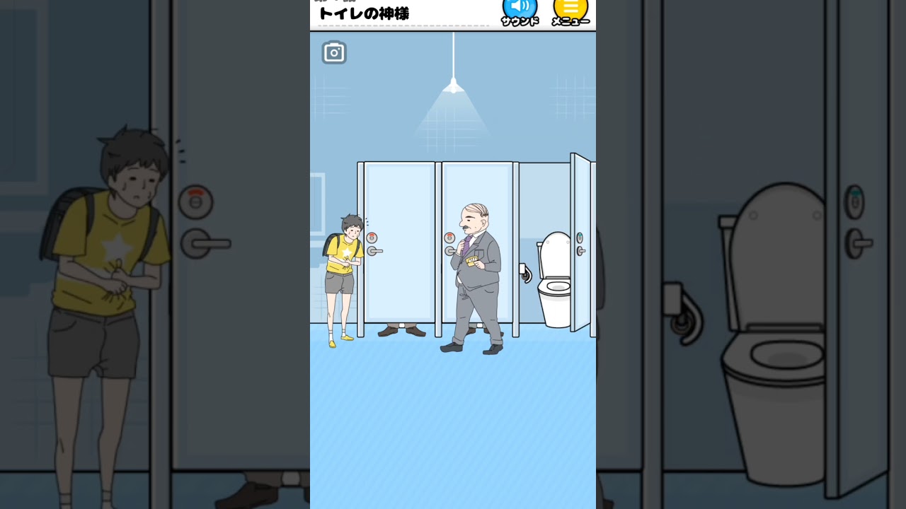 Shy boy poops 💩 💩 in his pants 🩳 before reaching toilet 🚽🥴#shorts #gaming