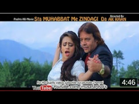 Sibia Khan and Jahanger Khan Pashto song
