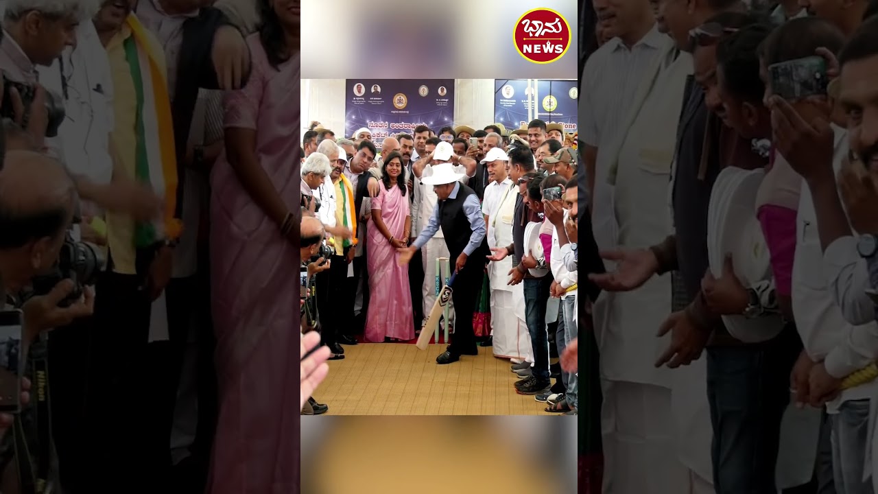 SIDDARAMAIAH BATTING | BHANU NEWS KANNADA
