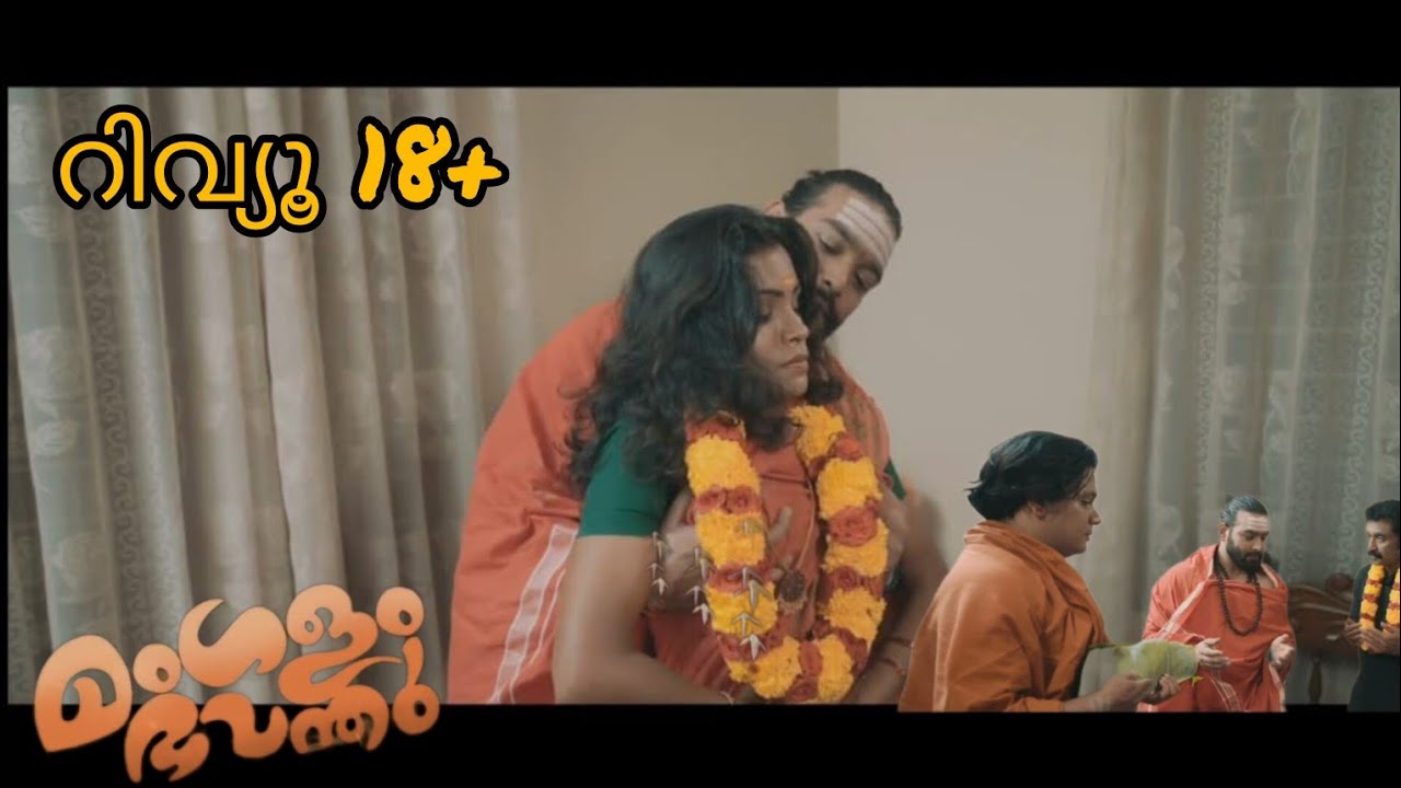#sigma series #yessma  #kambi mangalam Bhabanthu sigama series review |lakshmi deepthi |sigma sereis