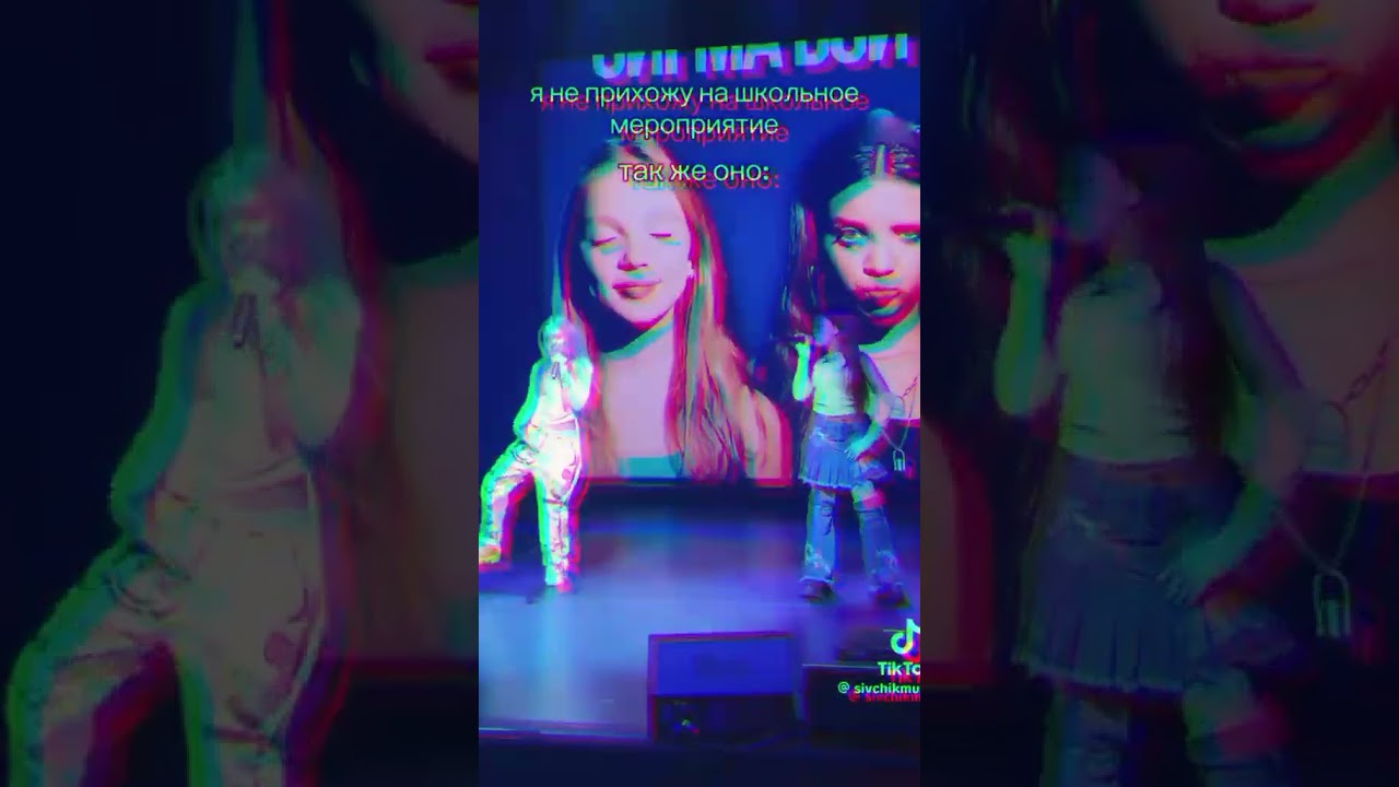 #sigmaboy @MariaIankovskaia and @betsyofficial 🩷
