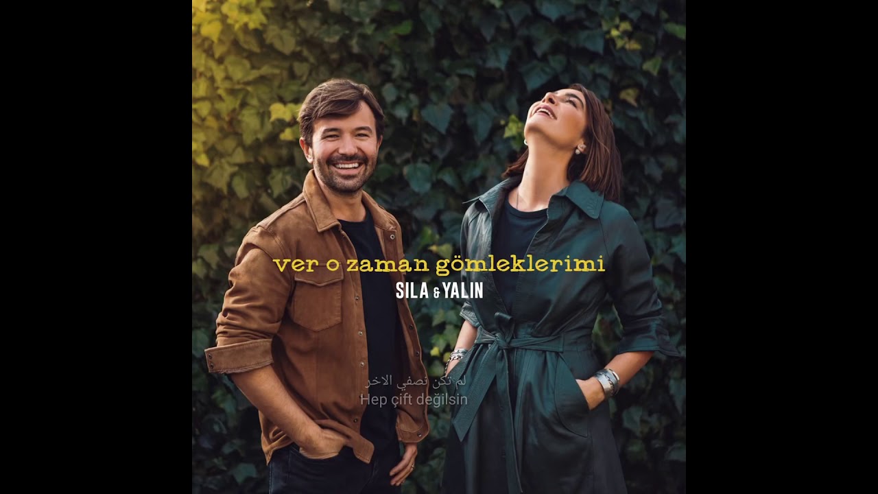 Sila & Yalin_ Ver O Zaman       Gömleklerimi مترجمة