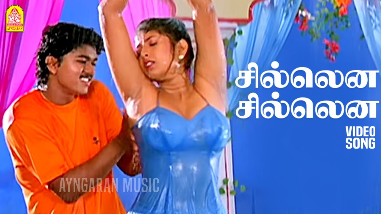 Silena Silena - HD Video Song | சில்லென சில்லென | Rasigan  | Vijay | Sanghavi | Ayngaran