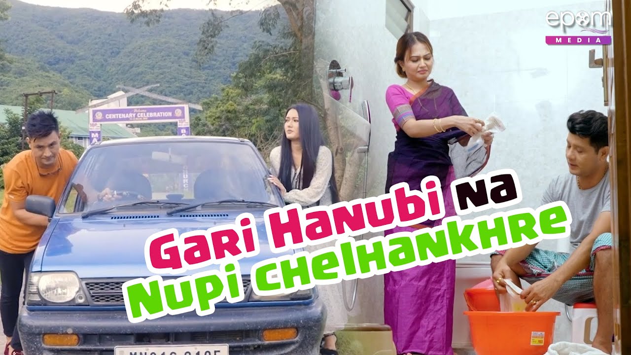 Silheibana Gari Hanubi Thourubagi Nupi Chenba 🤣🤣🤣🤣🤣 | Imoinu 2 | Streaming Now