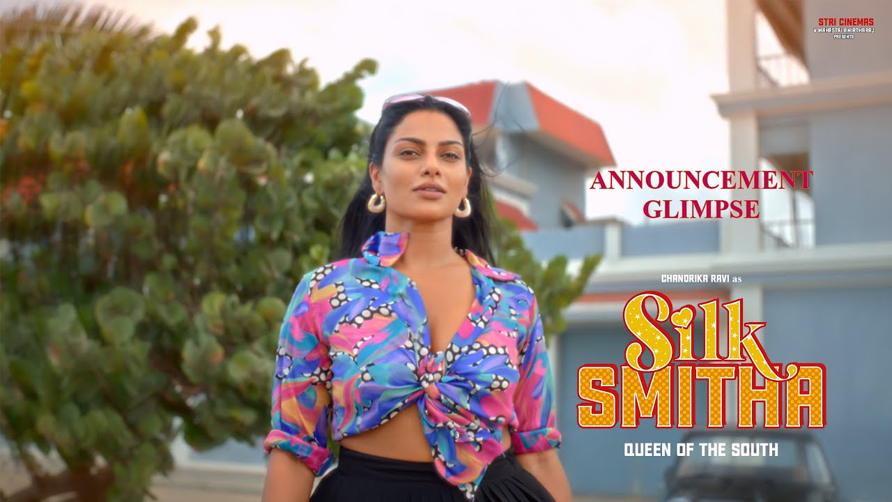 SILK SMITHA - QUEEN OF THE SOUTH | ANNOUNCEMENT GLIMPSE | OFFICIAL BIOPIC | Chandrika Ravi