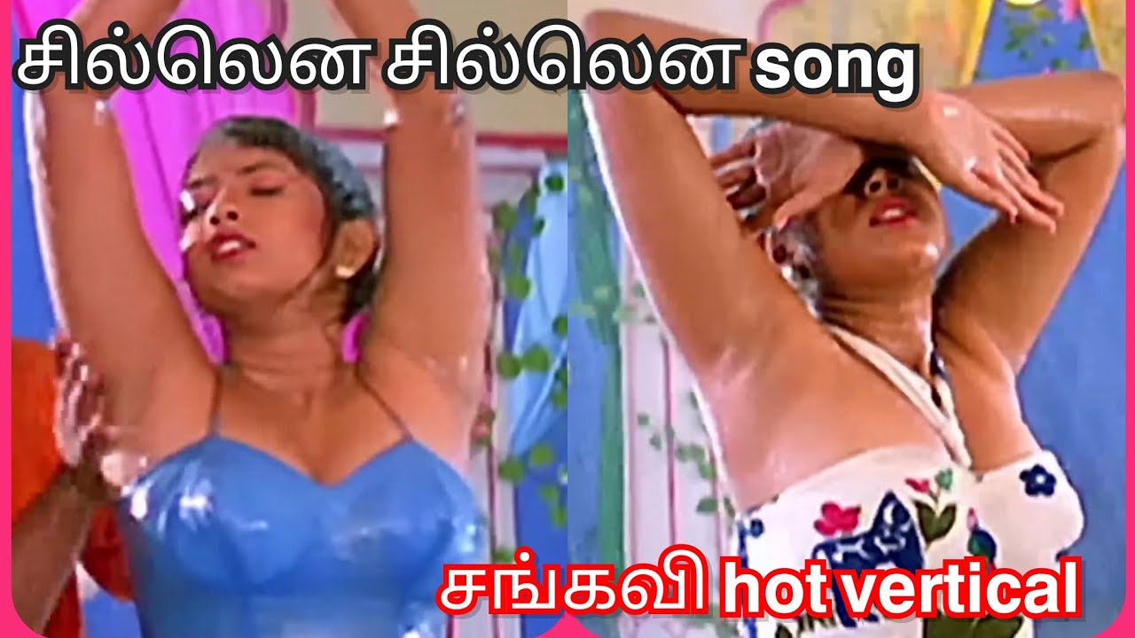 sillena sillena - sangavi hot vertical song😘