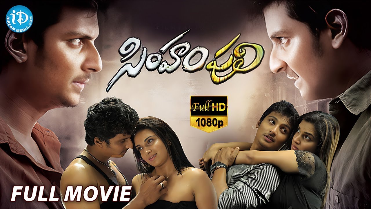Simham Puli Full Movie | Jeeva, Divya Spandana, Honey Rose | Sai Ramani | Mani Sharma