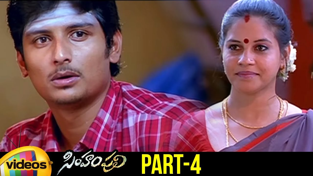 Simham Puli Telugu Full Movie | Jeeva | Divya Spandana | Santhanam | Alex | Part 4 | Mango Videos