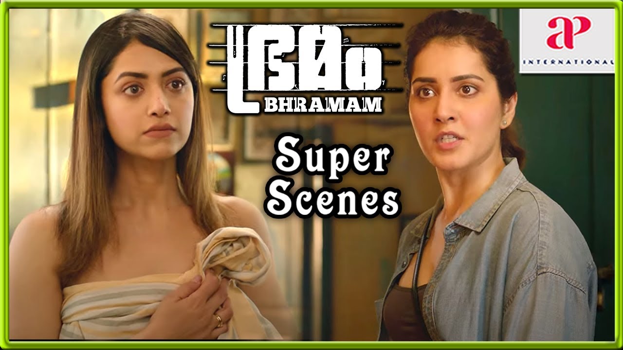 Simi makes Ray blind | Bhramam Movie Scenes | Prithviraj | Unni Mukundan | Mamta Mohandas | Raashi