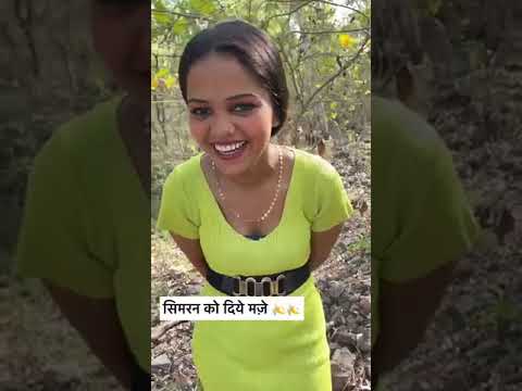 Simran sexy girl | sex education