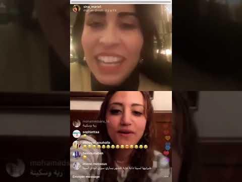 SINA MARIA SARI COOL 2018 EN DIRECT