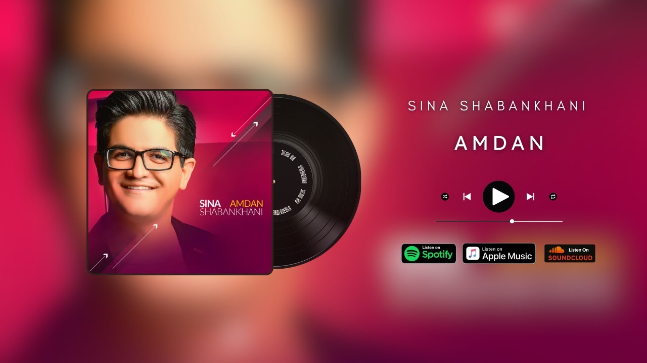 Sina Shabankhani سینا شعبانخانی - Amdan عمدا