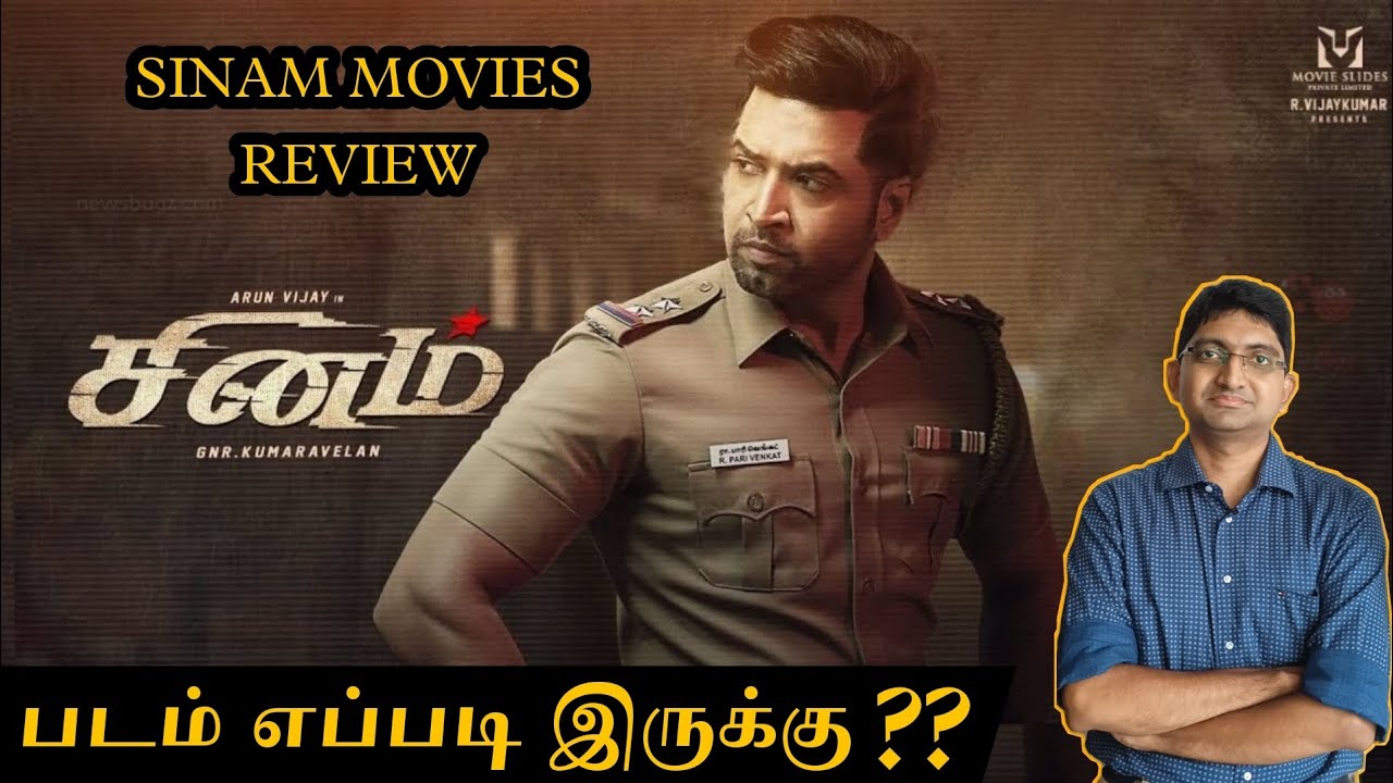 Sinam Movie Review | Arun Vijay | Nettisan360°